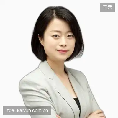 崔娜