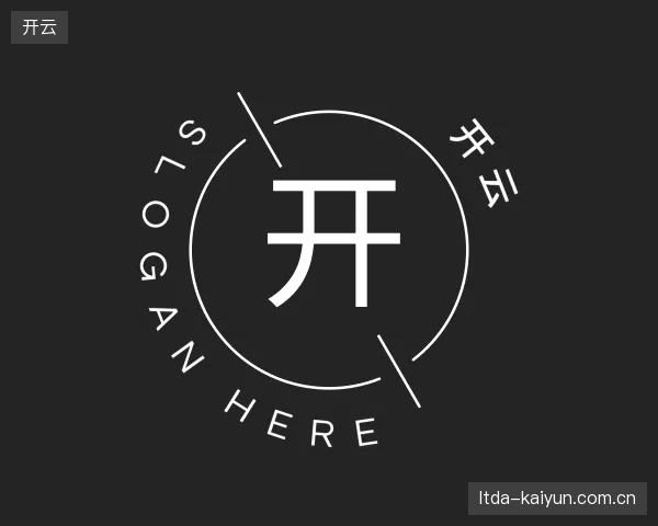 纵览开云官方